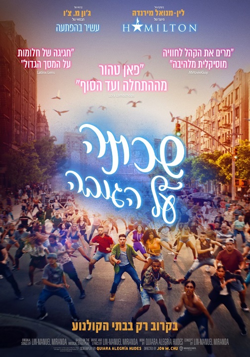 פוסטר